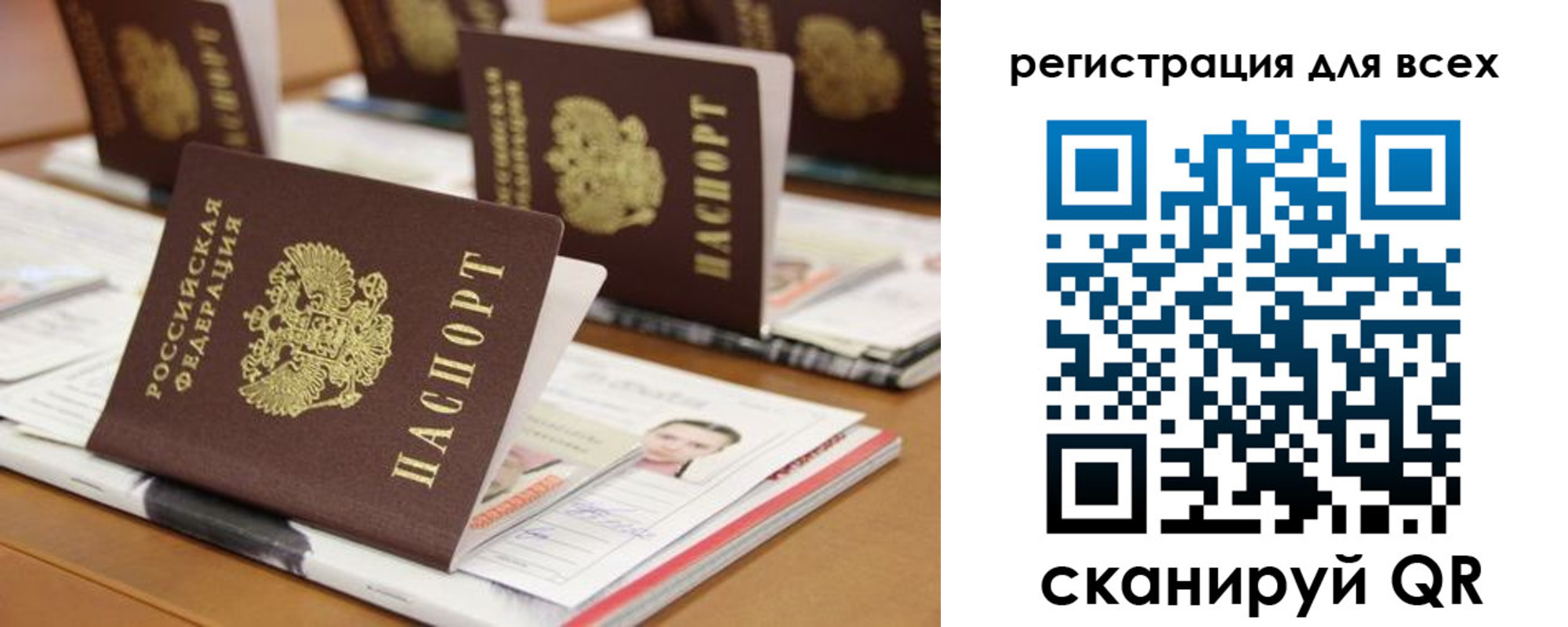 регистрация для дет. сада в Кабардино-Балкарии
