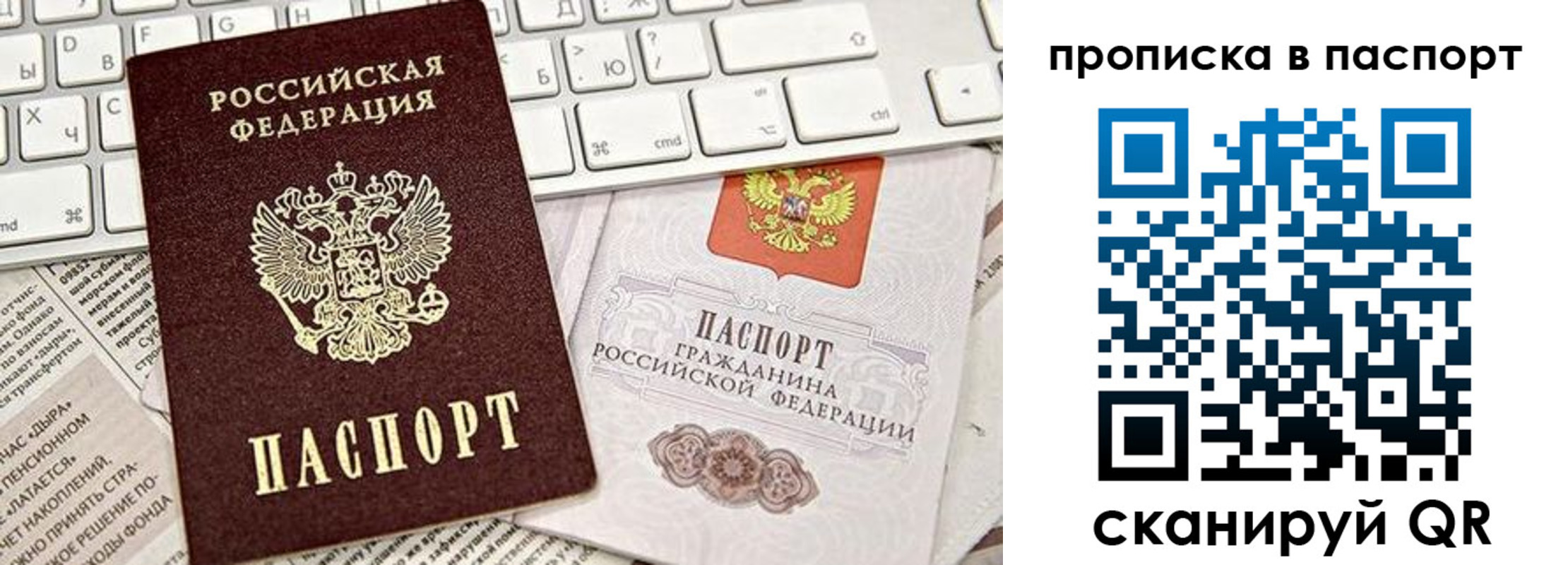 временная регистрация адрес в Кабардино-Балкарии