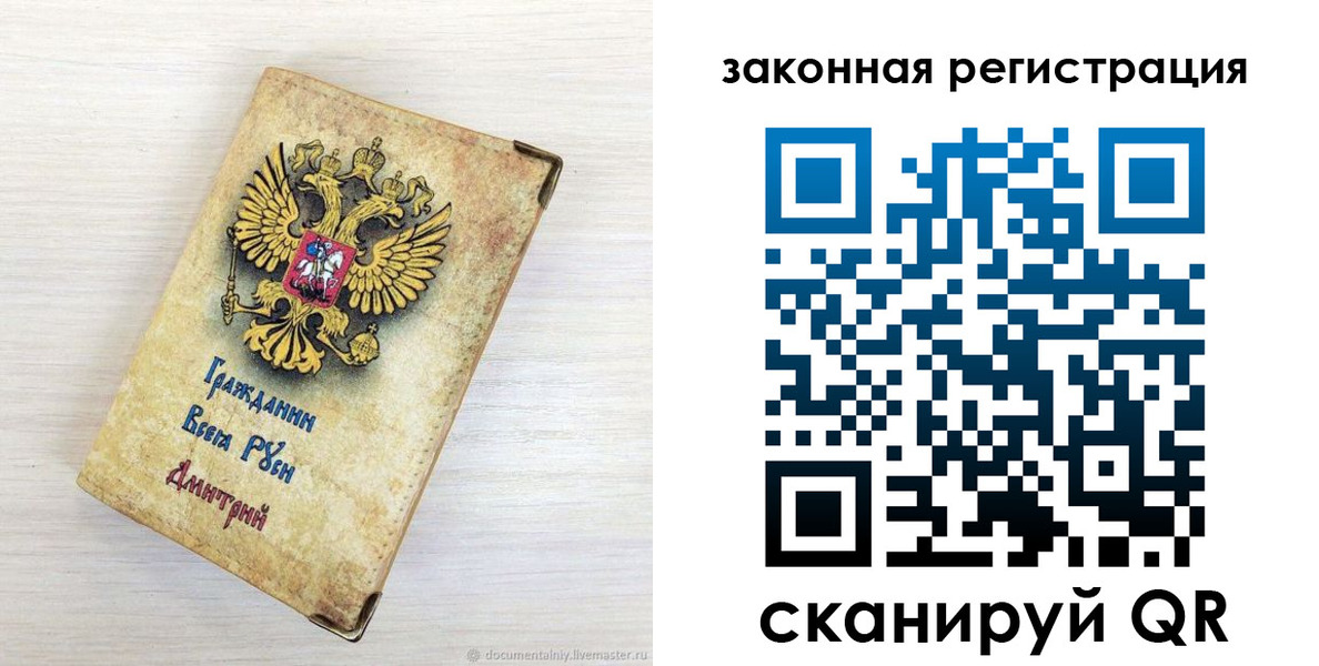 временная регистрация госуслуги в Кабардино-Балкарии